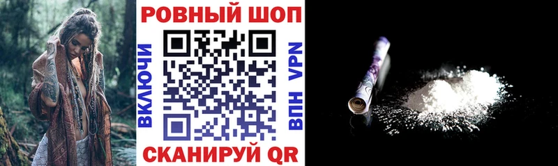 Купить закладку Куртамыш Кокаин kraken как зайти СК ГАШИШ Меф мяу мяу