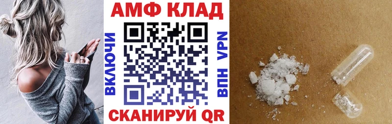 shop какой сайт  Куртамыш  Амфетамин Premium  OMG зеркало 