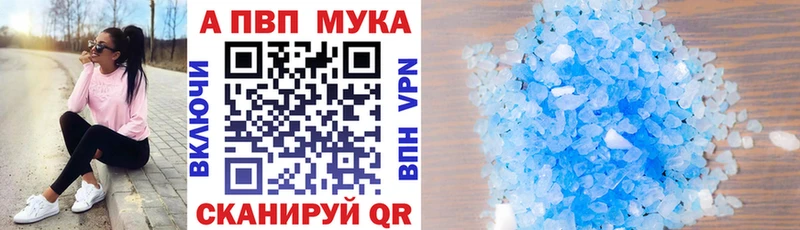 mega ССЫЛКА  Куртамыш  А ПВП крисы CK 
