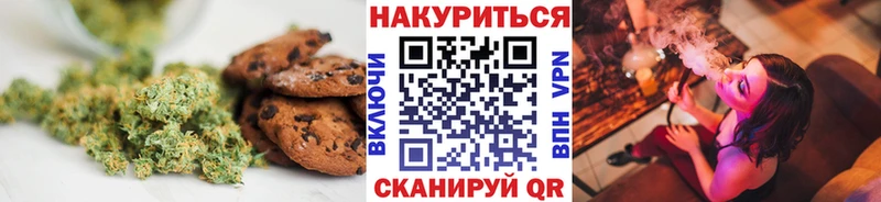 Cannafood конопля  Куртамыш 