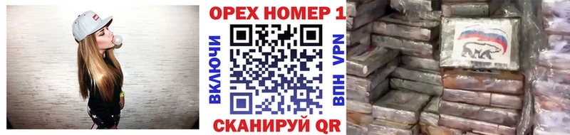 КОКАИН 98%  нарко площадка как зайти  Куртамыш 