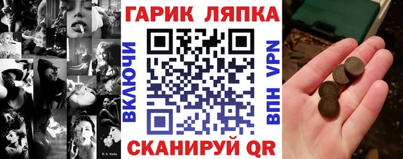 ГАШ Premium Куртамыш