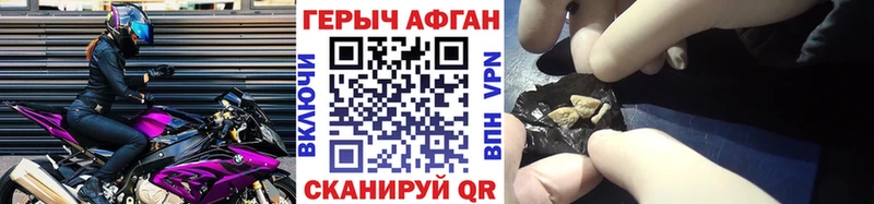 ГЕРОИН герыч  Куртамыш 