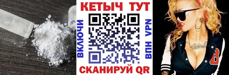 Кетамин ketamine  купить наркоту  hydra зеркало  Куртамыш 