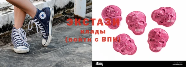 mdpv Ладушкин