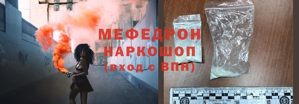 амфетамин Лабытнанги