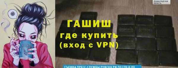 шишки Лагань