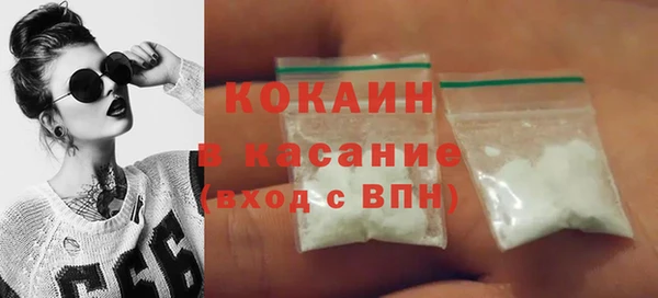 амфетамин Лабытнанги