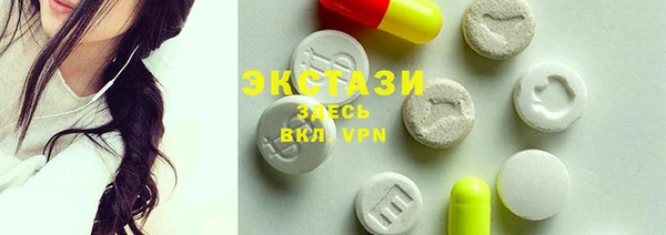 амфетамин Лабытнанги