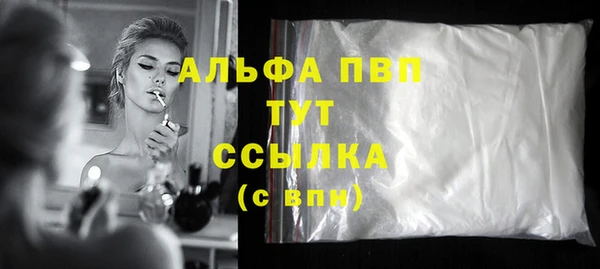 шишки Лагань