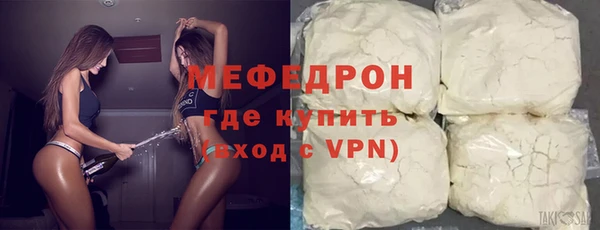 а пвп мука Куйбышев
