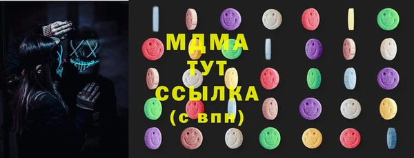 амфетамин Лабытнанги