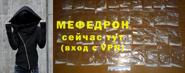 амфетамин Лабытнанги