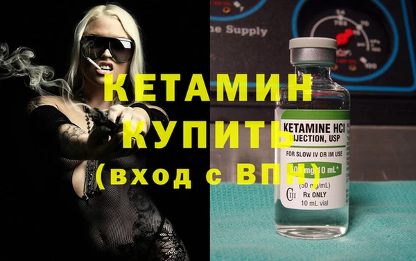mdpv Ладушкин