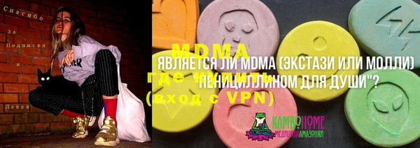 мефедрон VHQ Кукмор