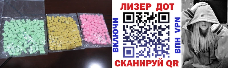 даркнет сайт Куртамыш ЛСД экстази ecstasy