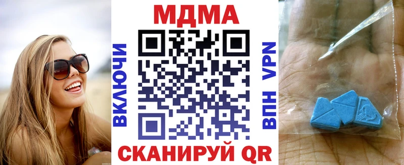 МДМА кристаллы где можно купить наркотик omg Куртамыш