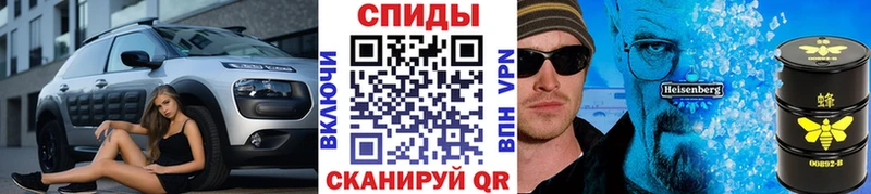 Метамфетамин Methamphetamine Куртамыш