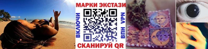 blacksprut ссылка где найти Куртамыш Наркотические марки 1500мкг