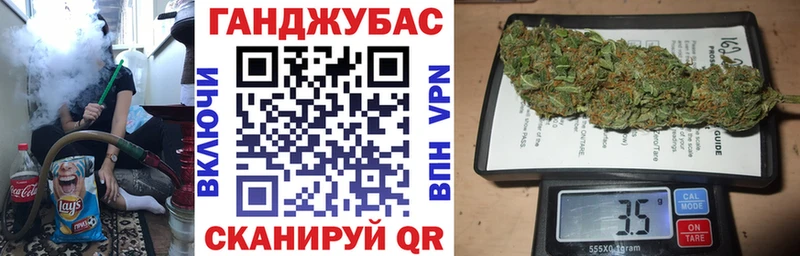 Каннабис LSD WEED  Куртамыш 